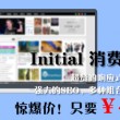 新澳门开奖网站是多少